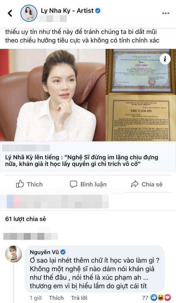 Nối gót Đàm Vĩnh Hưng, Lý Nhã Kỳ quyết tâm thực hiện cuộc chiến pháp lý để lấy lại danh dự - Ảnh 1