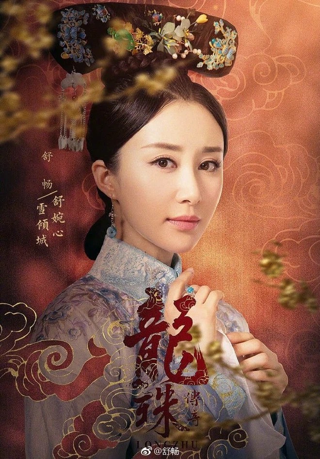 Mỹ nhân 'Gia tộc kim phấn' Thư Sướng chật vật kiếm sống khi lâm vào cảnh 'hết thời' 5 Mỹ nhân 'Gia tộc kim phấn' Thư Sướng chật vật kiếm sống khi lâm vào cảnh 'hết thời' 5