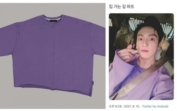 Jungkook (BTS) liên tiếp gặp hạn, lần này 'vận đen' tới vì lý do không tưởng - Ảnh 2 Jungkook (BTS) liên tiếp gặp hạn, lần này 'vận đen' tới vì lý do không tưởng - Ảnh 2