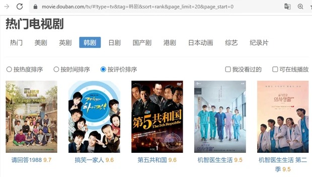 Top 10 phim Hàn hot với số điểm cao nhất trên Douban. Ảnh: Internet
