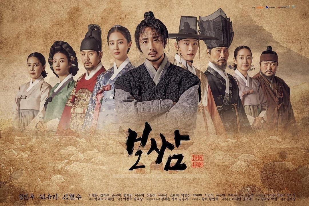 16 phim truyền hình Hàn Quốc hay nhất 2021: Vị trí số 1 xứng đáng, Penthouse 'xách dép' cho Hometown Cha-Cha-Cha 10