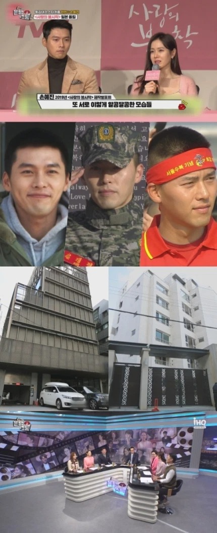 Số tài sản của Hyun Bin và Son Ye Jin gộp lại hậu kết hôn được dự đoán là sẽ ngang ngửa một công ty bất động sản. Ảnh: Internet Số tài sản của Hyun Bin và Son Ye Jin gộp lại hậu kết hôn được dự đoán là sẽ ngang ngửa một công ty bất động sản. Ảnh: Internet