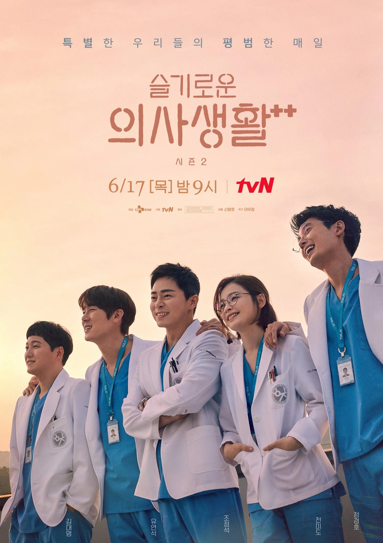 10 phim Hàn hot nhất Netflix năm 2021: Phim của Song Joong Ki nhường chỗ cho 'hiện tượng' toàn cầu 7
