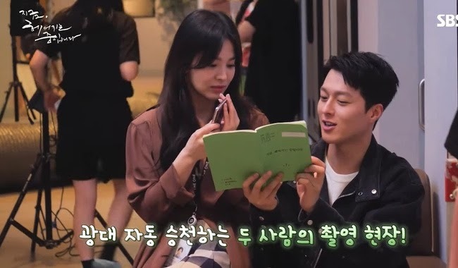 Song Hye Kyo tình tứ bên bạn diễn trẻ từ màn ảnh cho đến hậu trường. Ảnh: Internet