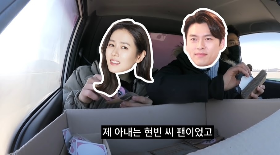 Một chương trình truyền hình tiết lộ về độ chịu chi của fan Son Ye Jin để thể hiện tình cảm dành cho cô. Ảnh: Internet