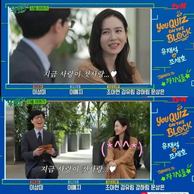 Son Ye Jin công khai bí mật tình yêu với Hyun Bin. Ảnh: Internet Son Ye Jin công khai bí mật tình yêu với Hyun Bin. Ảnh: Internet