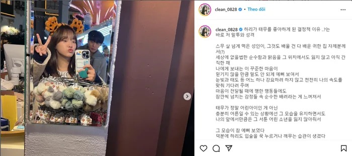 Chia sẻ của Kim Se Jeong nhận được nhiều lượt tương tác. Ảnh: IG Chia sẻ của Kim Se Jeong nhận được nhiều lượt tương tác. Ảnh: IG