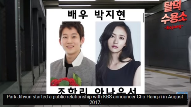 Rộ tin đồn Ahn Hyo Seop là 'tiểu tam', cặp đôi Hẹn hò chốn công sở chính thức 'lật thuyền'? 3