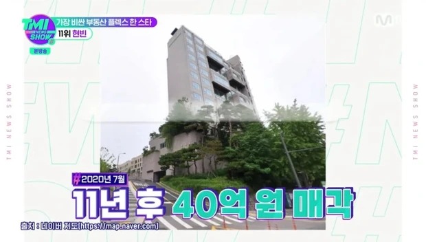 Căn penthouse của vợ chồng Hyun Bin và Son Ye Jin. Ảnh: Internet Căn penthouse của vợ chồng Hyun Bin và Son Ye Jin. Ảnh: Internet