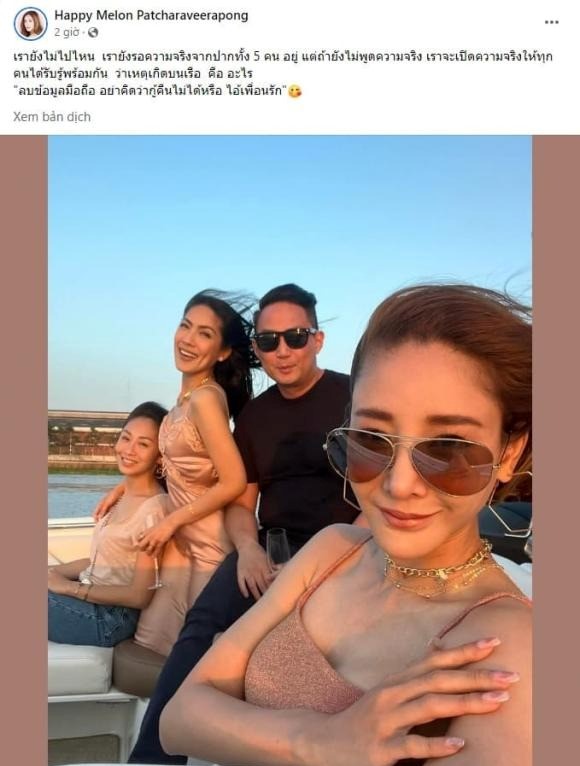 Đây là hình ảnh chưa từng được công bố của Tangmo và hội bạn. Ảnh: FB Đây là hình ảnh chưa từng được công bố của Tangmo và hội bạn. Ảnh: FB