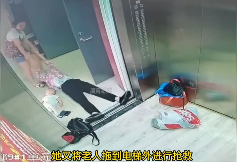 Cô nhanh chóng kéo người phụ nữ ra ngoài tìm người giúp Cô nhanh chóng kéo người phụ nữ ra ngoài tìm người giúp