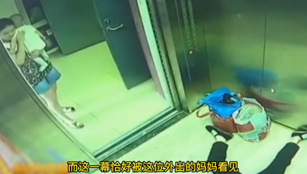 Người mẹ chứng kiến sự việc trong thang máy