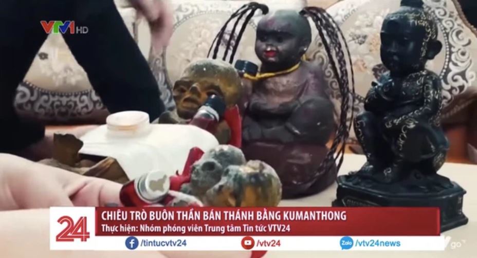 Ảnh: Chụp màn hình