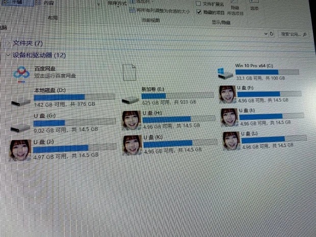 Ảnh: weibo Ảnh: weibo