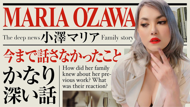 Cuộc sống ‘thánh nữ’ phim Nhật Maria Ozawa sau 7 năm ‘về hưu non’ 1 Cuộc sống ‘thánh nữ’ phim Nhật Maria Ozawa sau 7 năm ‘về hưu non’ 1