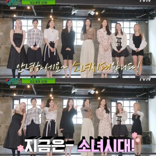 Netizen Hàn nói gì khi ‘khủng long’ SNSD chính thức trở lại với đội hình đủ 8 thành viên 1 Netizen Hàn nói gì khi ‘khủng long’ SNSD chính thức trở lại với đội hình đủ 8 thành viên 1