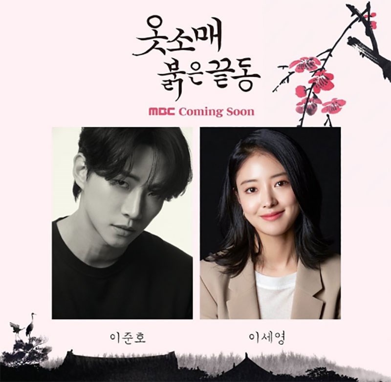 BXH top 5 phim cổ trang Hàn Quốc đỉnh nhất 2021: Sông Đón Trăng Lên trượt top 1? - Ảnh 9