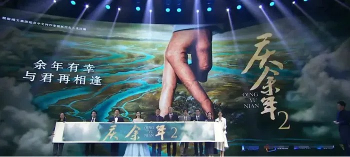 Tiêu Chiến diễn xuất dở nhưng vẫn nổi bật trên 'Khánh dư niên 2' vì fan ‘tung hê’? 1 Tiêu Chiến diễn xuất dở nhưng vẫn nổi bật trên 'Khánh dư niên 2' vì fan ‘tung hê’? 1