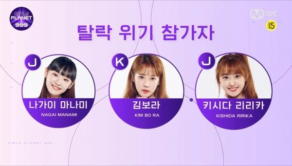 Ảnh: Mnet Ảnh: Mnet