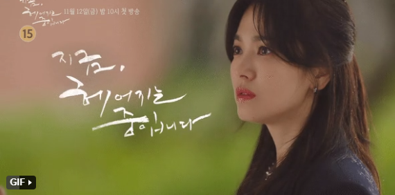 Tin nóng Kbiz 19/10: Song Hye Kyo tung teaser bom tấn; Jungyeon (TWICE) tăng cân sốc nhất lịch sử Kpop 1