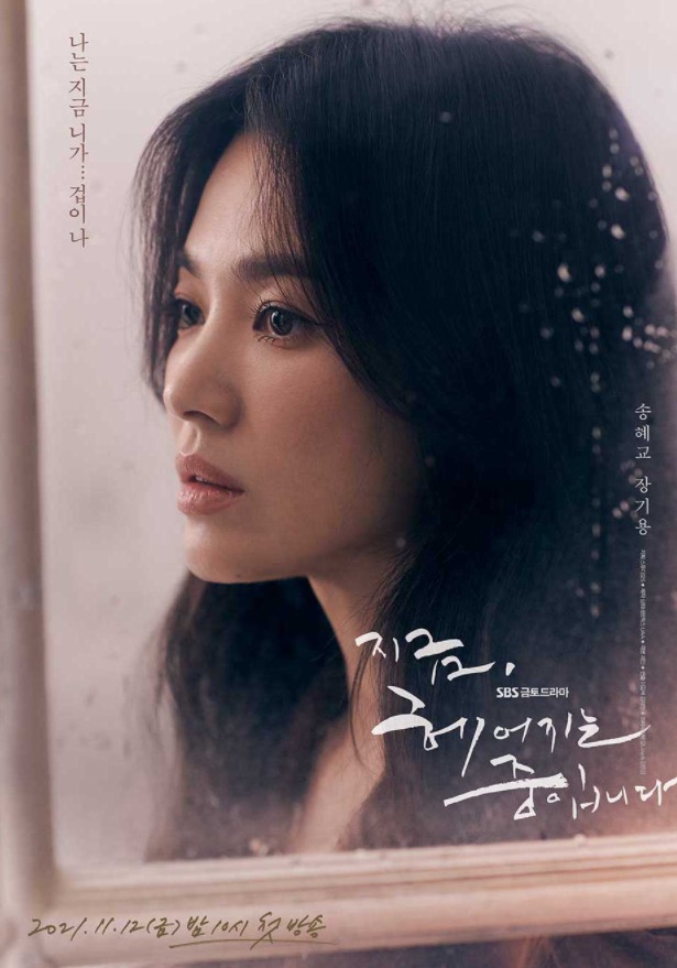 Có tận 6 phim tình cảm Hàn lên sóng tháng 11: Song Hye Kyo có qua mặt được Lee Do Hyun? 6