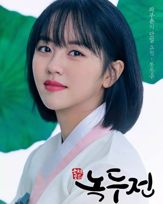 4 kỹ nữ Kbiz ‘đẹp nao lòng’ màn ảnh Hàn Quốc: Song Hye Kyo, Jang Dong Yoon một thời táo bạo 3