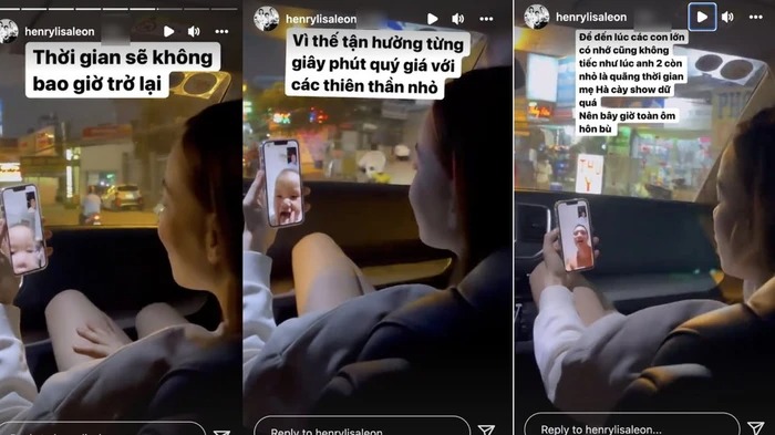 Ảnh: Chụp màn hình