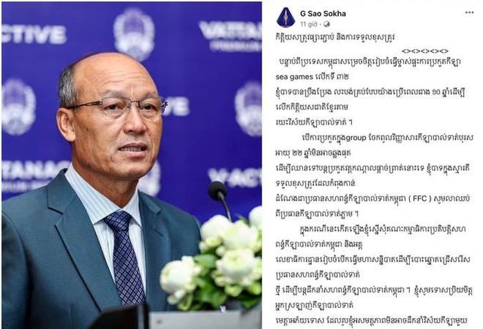 Chủ tịch LĐBĐ Campuchia - Sao Sokha sẽ từ chức nếu U22 Campuchia không vượt qua vòng bảng SEA Games 32 Chủ tịch LĐBĐ Campuchia - Sao Sokha sẽ từ chức nếu U22 Campuchia không vượt qua vòng bảng SEA Games 32