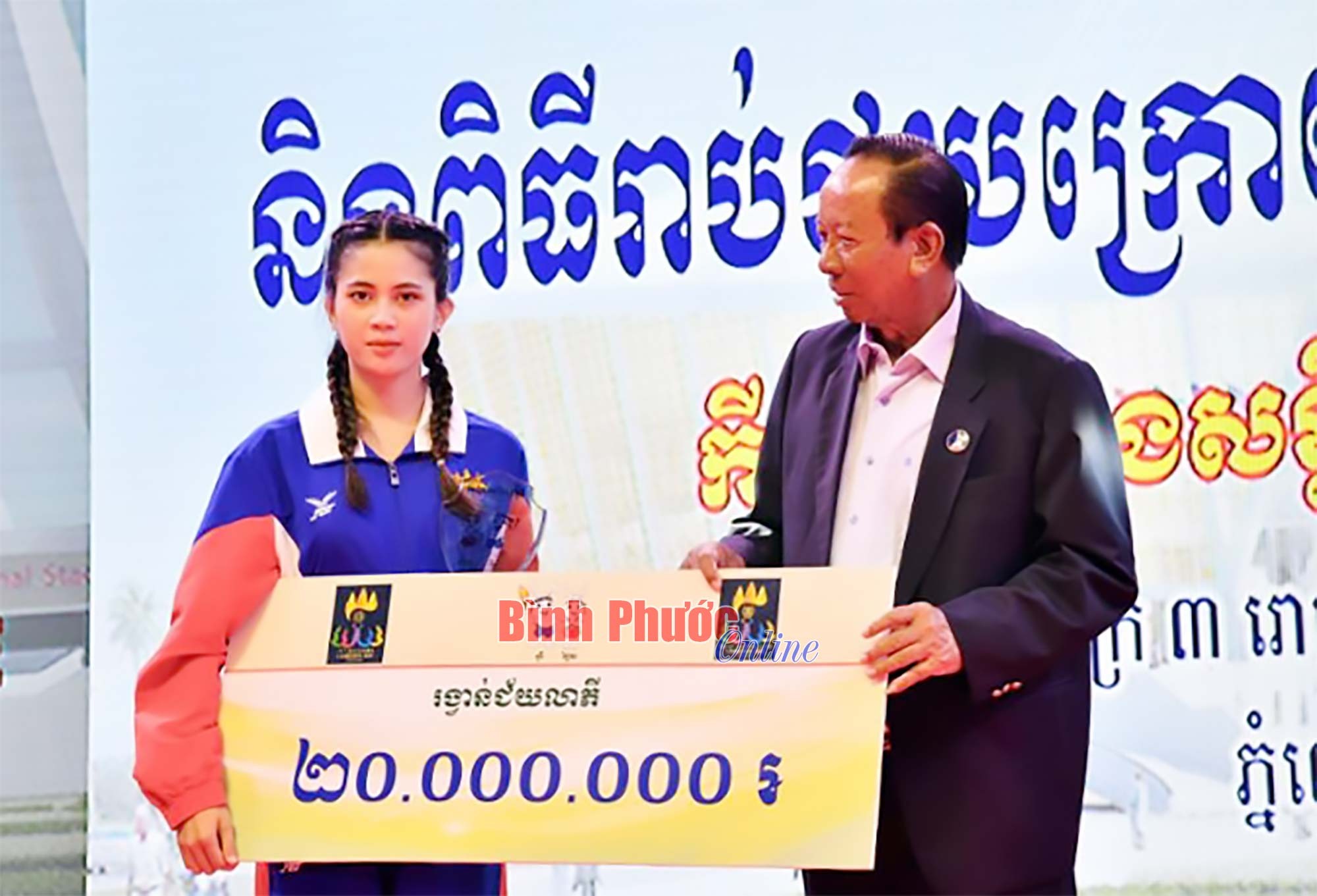 Linh vật SEA Games 32 mang ý nghĩa đặc biệt gì? Lấy cảm hứng từ đâu? 2 Linh vật SEA Games 32 mang ý nghĩa đặc biệt gì? Lấy cảm hứng từ đâu? 2
