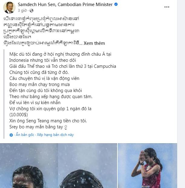 Thủ tướng Campuchia thưởng 10.000 USD cho VĐV chạy 5.000m trong mưa - Ảnh 1 Thủ tướng Campuchia thưởng 10.000 USD cho VĐV chạy 5.000m trong mưa - Ảnh 1