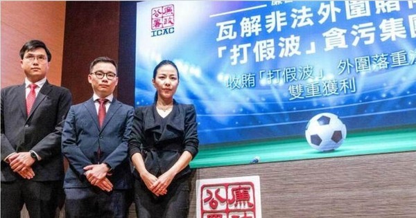 Một đội bóng có tới 11 cầu thủ bị bắt do dàn xếp tỷ số 1 Một đội bóng có tới 11 cầu thủ bị bắt do dàn xếp tỷ số 1