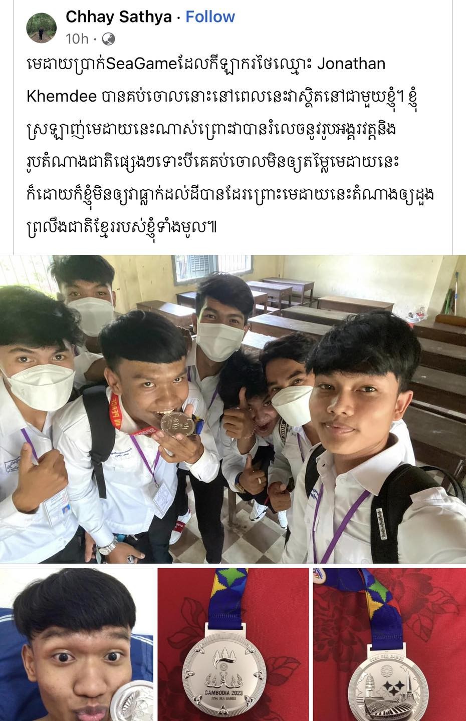 CĐV Campuchia nổi tiếng sau khi 'nhận quà' từ trung vệ U22 Thái Lan 1 CĐV Campuchia nổi tiếng sau khi 'nhận quà' từ trung vệ U22 Thái Lan 1