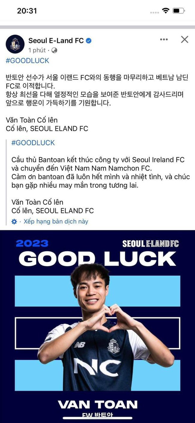 Văn Toàn chính thức chia tay CLB Seoul E-Land FC