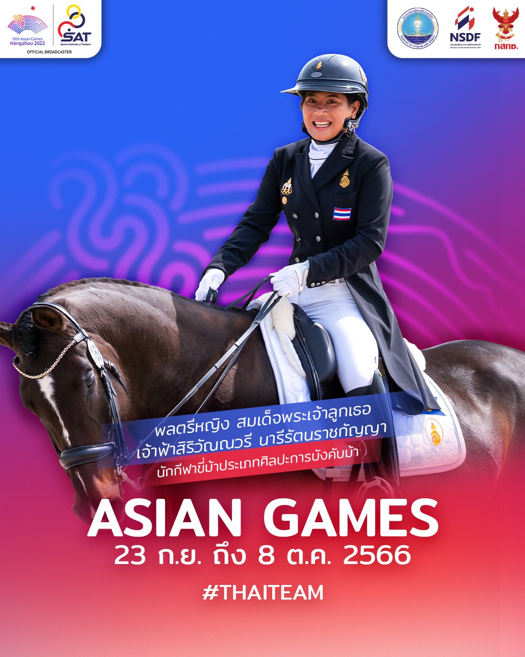 Sirivannavari Nariratana Rajakanya tham gia tranh tài ở môn đua ngựa Asiad 19 Sirivannavari Nariratana Rajakanya tham gia tranh tài ở môn đua ngựa Asiad 19