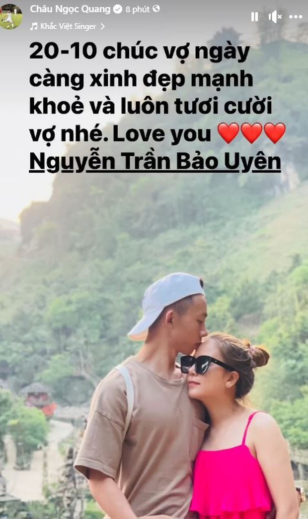 Tiền vệ đang khoác áo CLB HAGL - Châu Ngọc Quang gửi lời chúc ngọt ngào nhất đến bà xã Bảo Uyên