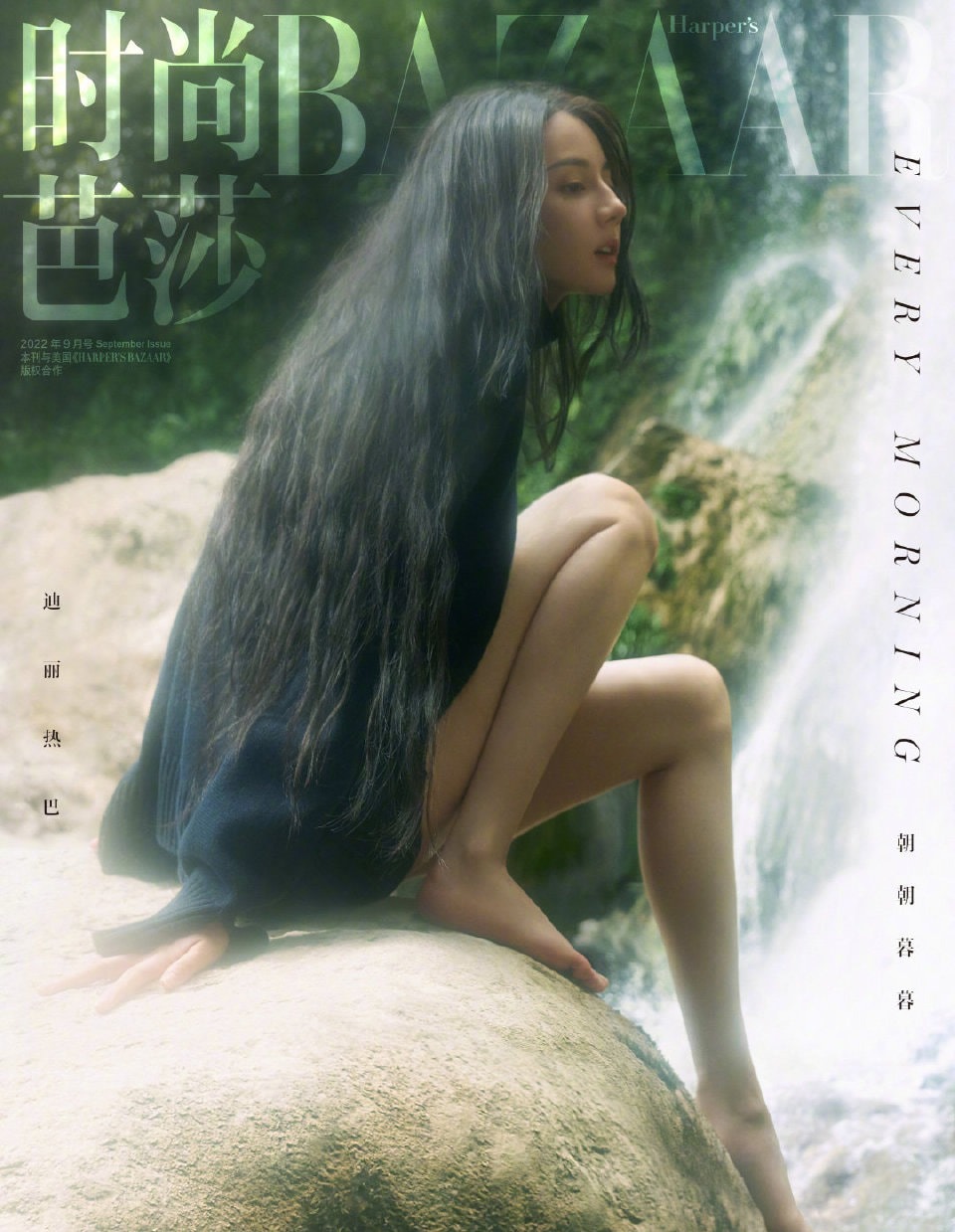 Hình ảnh hoang dã của Địch Lệ Nhiệt Ba trên bìa tạp chí.