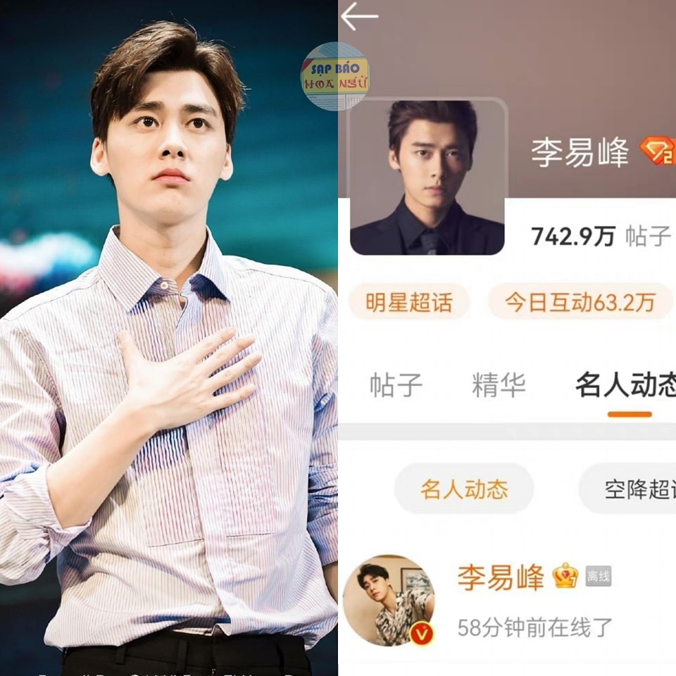 Nguyên nhân văn bản thanh minh của Lý Dịch Phong 'bay màu'