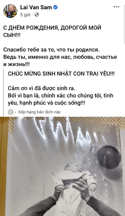 Lại Văn Sâm nói lời yêu thương nhắn nhủ con trai nhân dịp sinh nhật. Lại Văn Sâm nói lời yêu thương nhắn nhủ con trai nhân dịp sinh nhật.