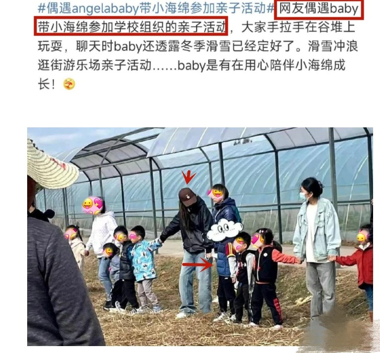 Angela Baby tham gia các hoạt động ngoại khóa cùng con.