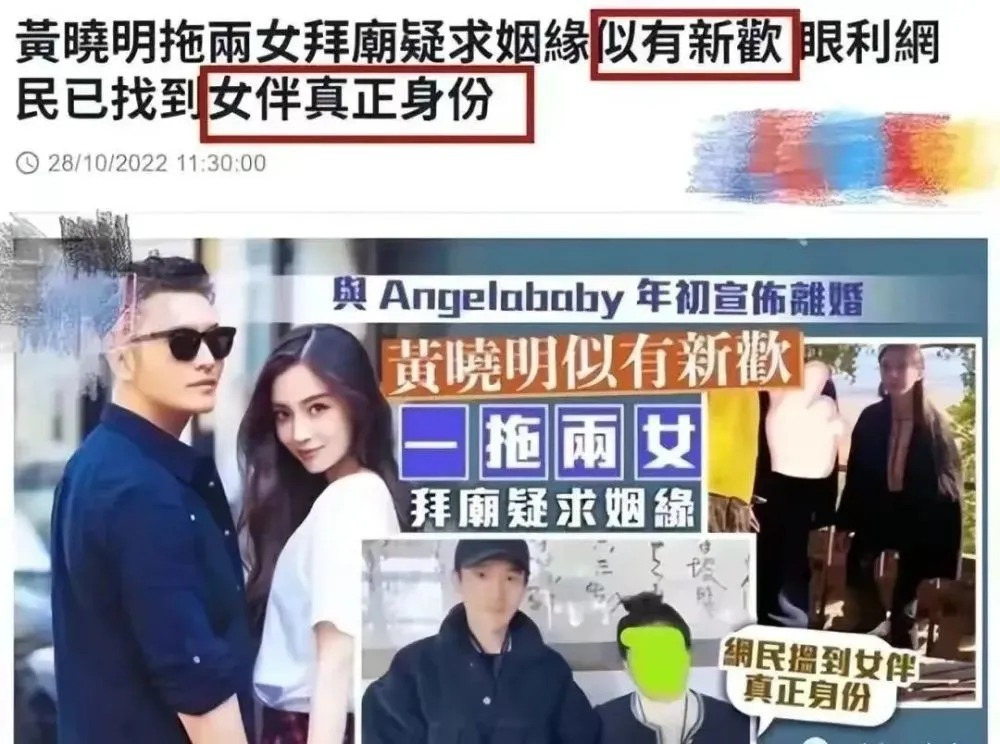 Huỳnh Hiểu Minh tân trang lại tổ ấm với Angela Baby, netizen đồn đoán 'sắp có tin vui' - Ảnh 1