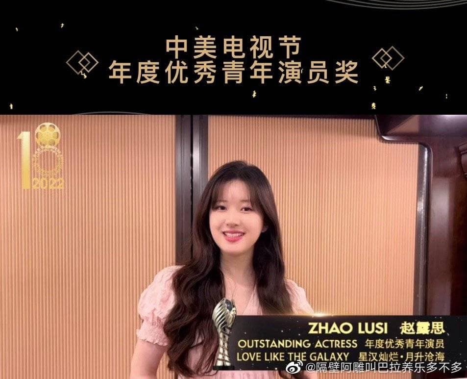 Giải thưởng này đánh dấu bước tiến mới trong sự nghiệp của Triệu Lộ Tư. Giải thưởng này đánh dấu bước tiến mới trong sự nghiệp của Triệu Lộ Tư.