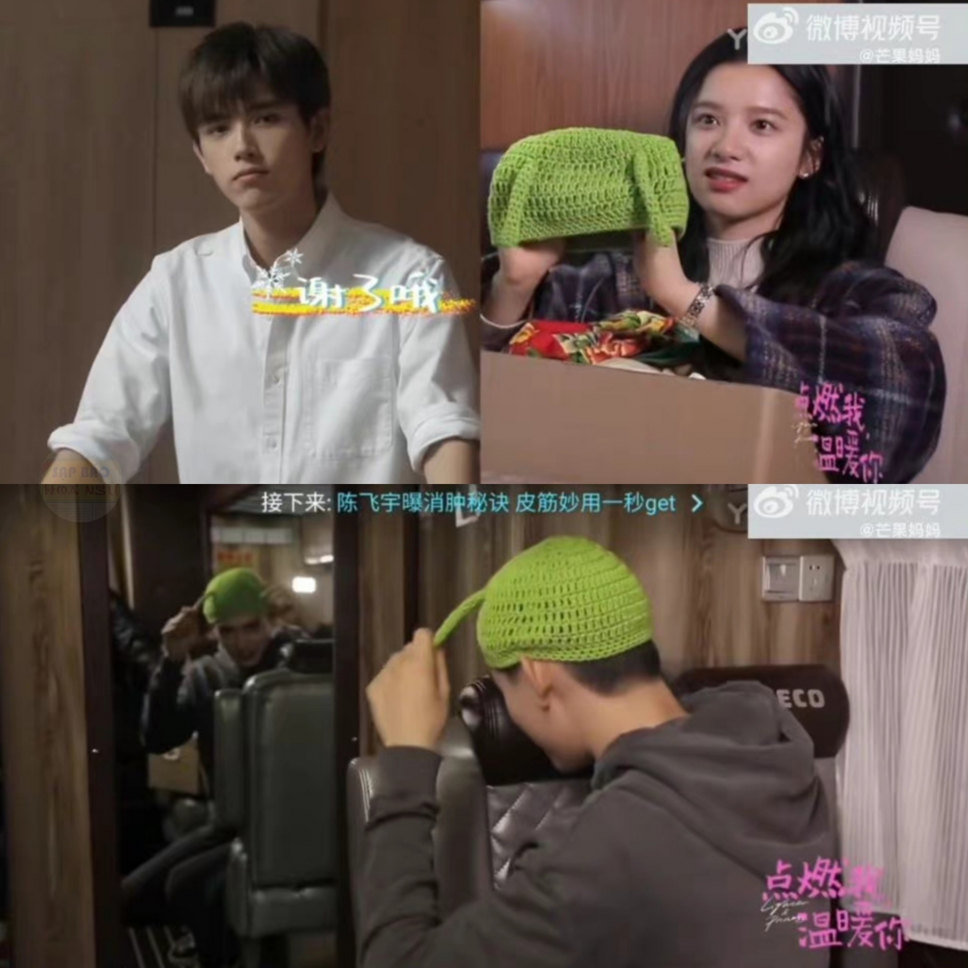 Phản ứng cực yêu của Trần Phi Vũ khi nhận quà 'EQ thấp' của Trương Tịnh Nghi