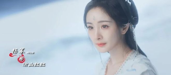 Dương Mịch và dàn mỹ nhân Cbiz lạm dụng bộ lọc 'cà mặt' trên phim khiến khán giả nhức mắt - Ảnh 1 Dương Mịch và dàn mỹ nhân Cbiz lạm dụng bộ lọc 'cà mặt' trên phim khiến khán giả nhức mắt - Ảnh 1
