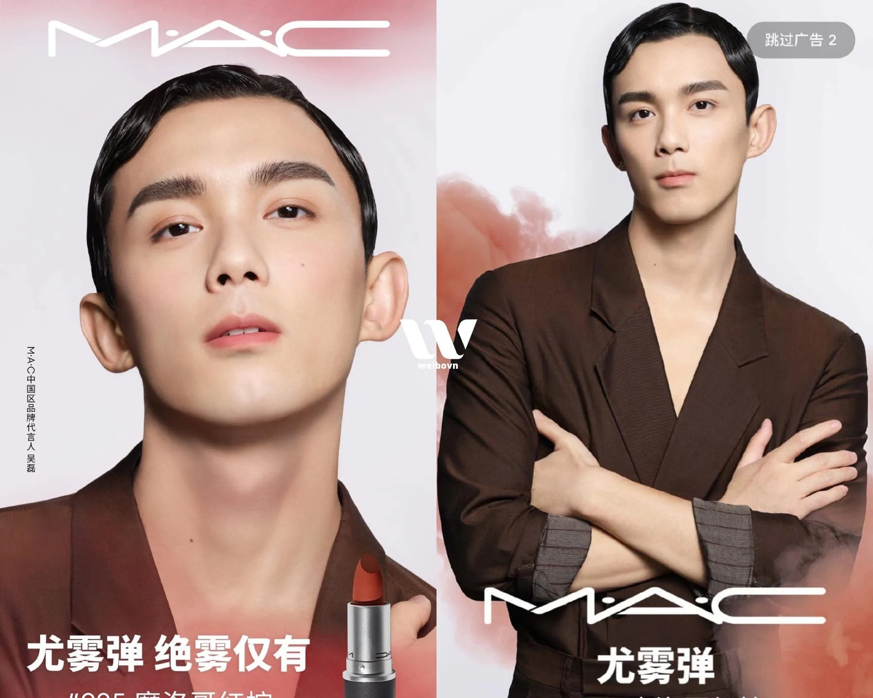 Ngô Lỗi bị 'dìm' nhan sắc, từ nam thần thành 'em trai bán iPad' - Ảnh 5 Ngô Lỗi bị 'dìm' nhan sắc, từ nam thần thành 'em trai bán iPad' - Ảnh 5