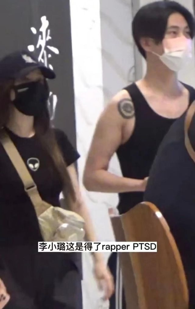 Lộ diện tình trẻ kém 12 tuổi của Lý Tiểu Lộ, vợ cũ tài tử Giả Nãi Lượng - Ảnh 2