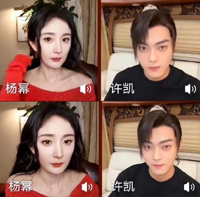 Nhan sắc Dương Mịch khiến app làm đẹp cũng chào thua - Ảnh 2 Nhan sắc Dương Mịch khiến app làm đẹp cũng chào thua - Ảnh 2