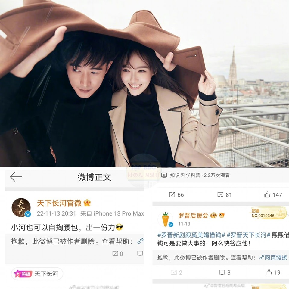 La Tấn xóa hết những bài đăng liên quan đến phim mới sau chiêu trò 'PR bẩn' từ phía NSX.