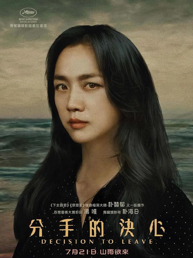 Bị quê nhà hắt hủi, Thang Duy 'tái sinh' tại xứ sở kim chi - Ảnh 1