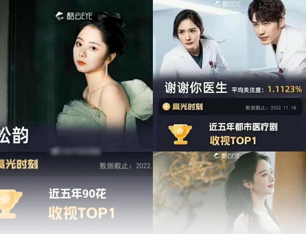 Cùng Triệu Lệ Dĩnh, Đàm Tùng Vận đạt thành tích khủng, Dương Mịch lại bị mỉa mai