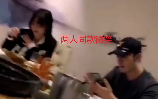 Tuy nhiên, các 'thánh soi' phát hiện cả 2 cùng dùng điện thoại và cười khúc khích cực tình.